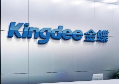 金蝶软件kingdee8.jpg